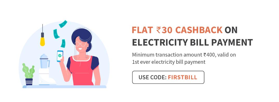 electricity bill payment offer