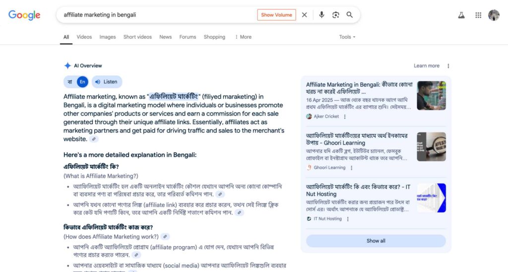 Google-AI-Overview-SEO-Strategy