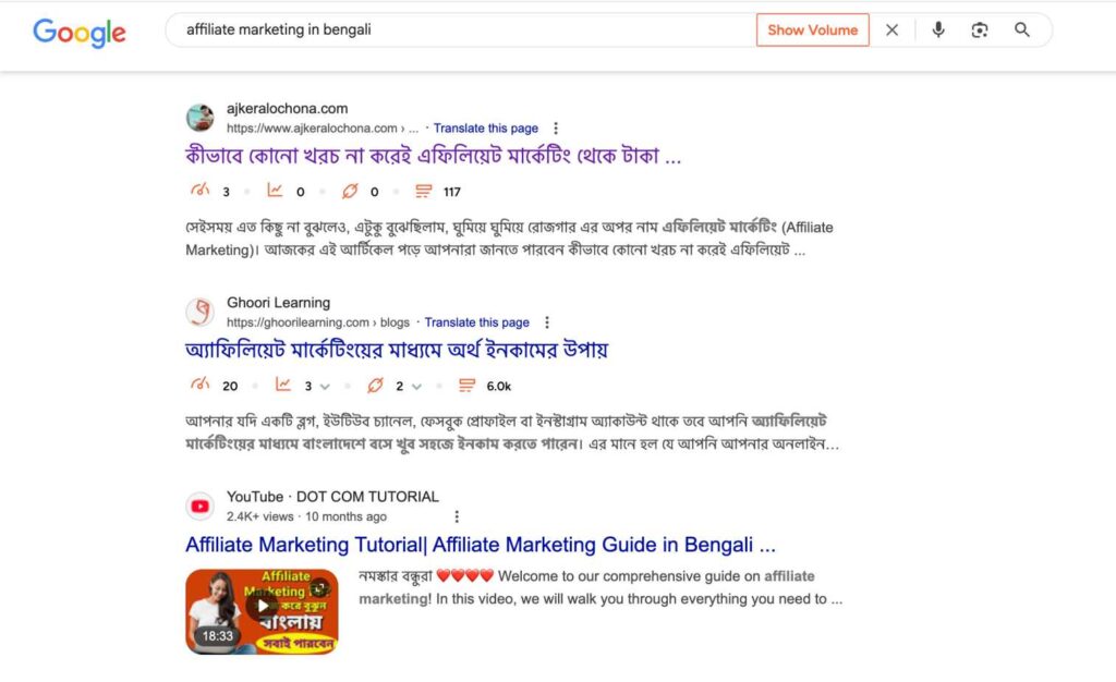 SEO-Strategy-to-rank-higher-on-google